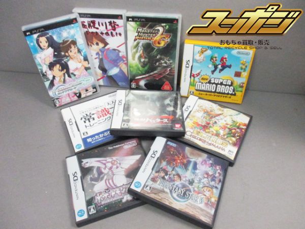 D128 Psp Ds ソフトまとめ モンハンp2g ポケモンパール 等 ９点 アクション 売買されたオークション情報 Yahooの商品情報をアーカイブ公開 オークファン Aucfan Com