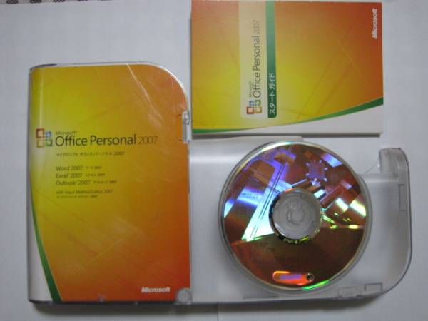 OfficePersonal2007 送料込No6