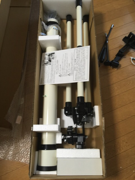 スコープタウン スコープテック アトラス８０ 天体望遠鏡セット セット 売買されたオークション情報 Yahooの商品情報をアーカイブ公開 オークファン Aucfan Com