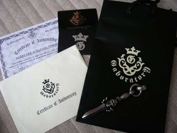 ガボール　ダガーウィズスカルペンダント（バターナイフ）　