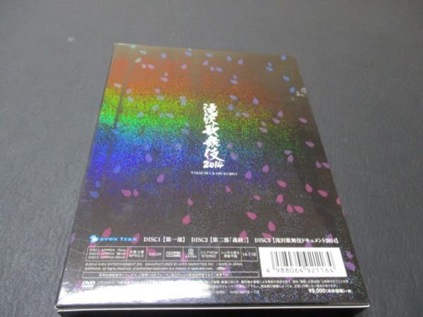 タッキー&翼 滝沢秀明 DVD 滝沢歌舞伎 2014 初回ドキュ