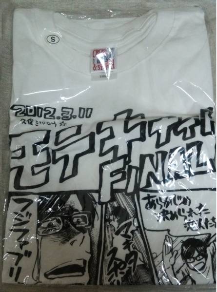 モテキナイト ファイナル Tシャツ 岡村靖幸 久保ミツロウ S