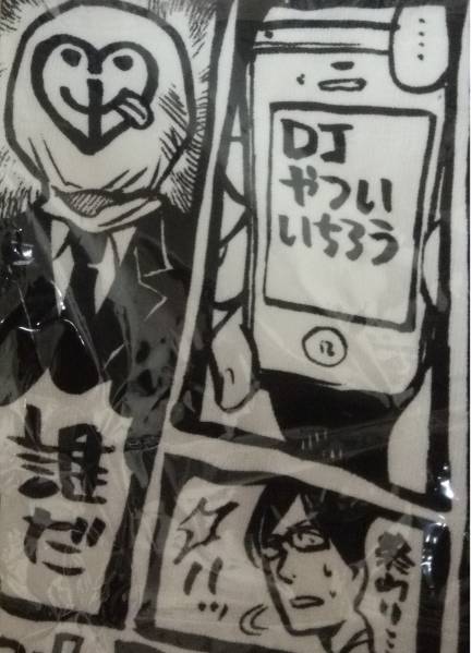 モテキナイト ファイナル Tシャツ 岡村靖幸 久保ミツロウ S