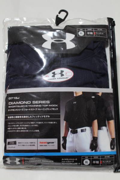 アンダーアーマー/半袖トレーニングトップモック(XL)紺色/新品