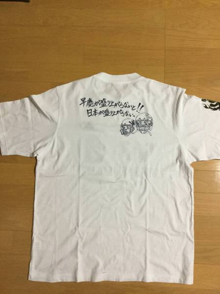アメフト　早慶戦　第60回記念Tシャツ　早稲田　慶應　_2