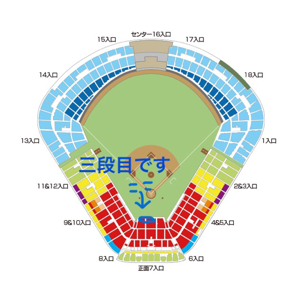 ネット裏SS指定席 10/27(火)日本シリーズ第3戦 超良席 ペア☆