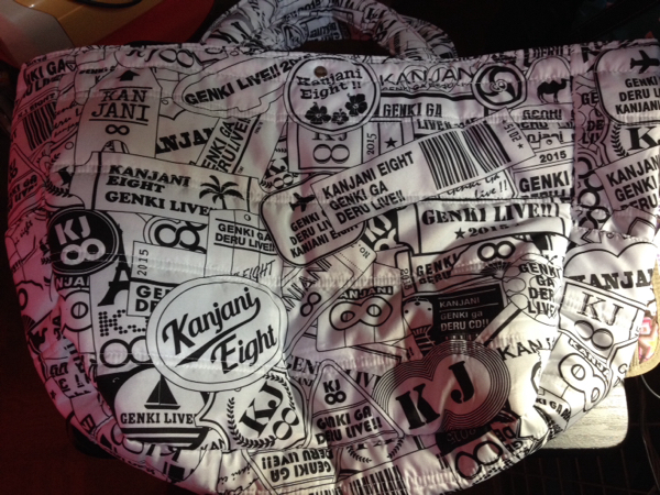 関ジャニ∞ 元気が出るLIVE ショッピングバッグ 2015_2