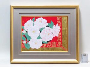 伊藤のYahoo!オークション(旧ヤフオク!)の相場・価格を見る｜Yahoo