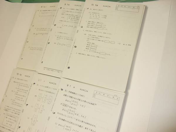 公文 数学教材 研究コース RSTI TⅡUV各200枚 解答の入札履歴 - 入札者