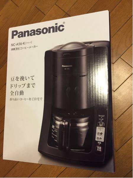 新品未開封♪Panasonic NC-A56-K沸騰浄水 コーヒーメーカー 新未開封