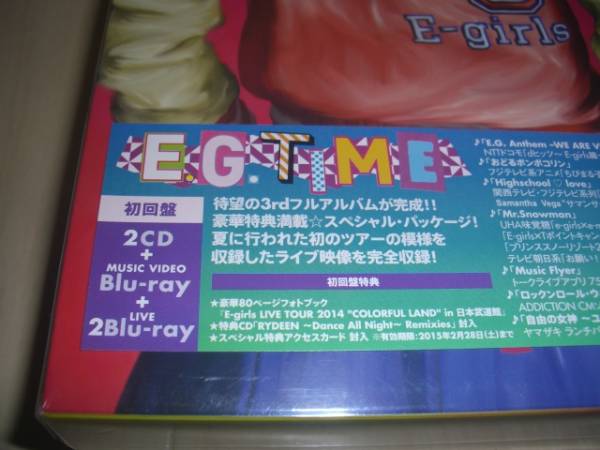 新品未開封◎E-girls『E.G. TIME CD2+3Blu-ray』初回生産限定盤 E