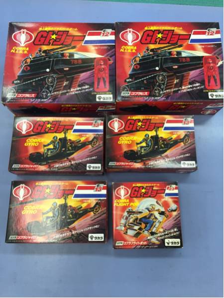 G.I.ジョー : タカラ - E-12 コブラヒス Cobra Yahoo!オークション Joe