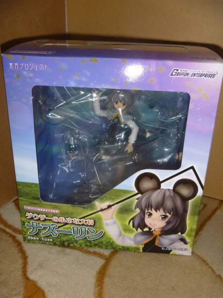 通常カラー　ナズーリン　グリフォン