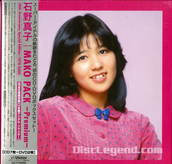 LP/石野真子「Mako Pack-Premium-」 石野 真子 【公式通販】
