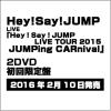 ★Hey! Say! JUMP LIVE TOUR 2015 JUMPing CARnival 初回 DVD★