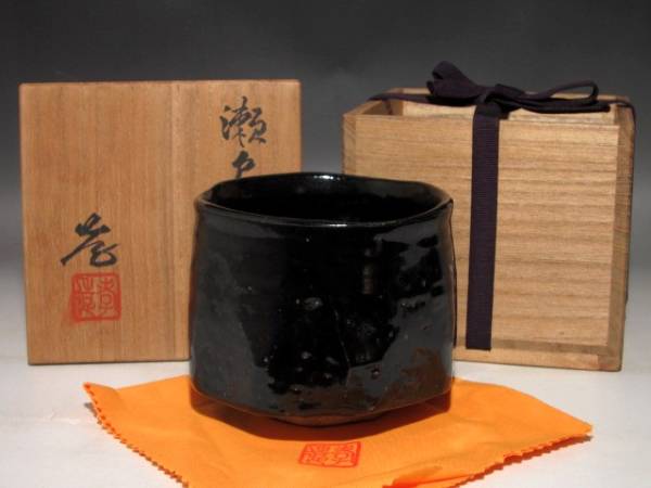 人間国宝 加藤孝造 瀬戸黒茶碗 艶のある景色☆m661 【公式通販】