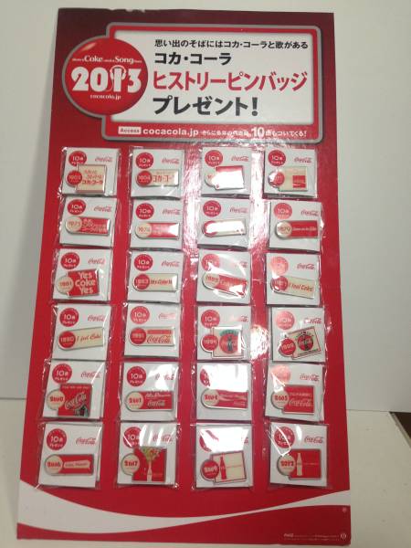 ◇◇コカコーラ ヒストリー ピンバッジ 全24種類 台紙付◇◇(コカ
