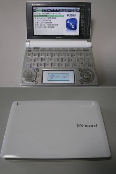 CASIO XD-D9800WE カラー電子辞書 学校パック Amazon | カシオ 電子
