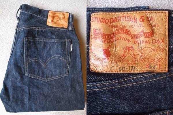 STUDIO D'ARTISAN ダルチザン　デニムパンツ　SD-101　W34