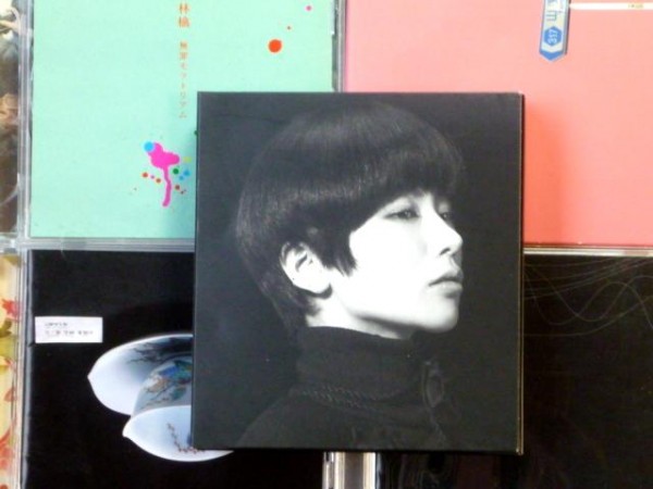 CD 椎名林檎 アルバムまとめて5枚セット