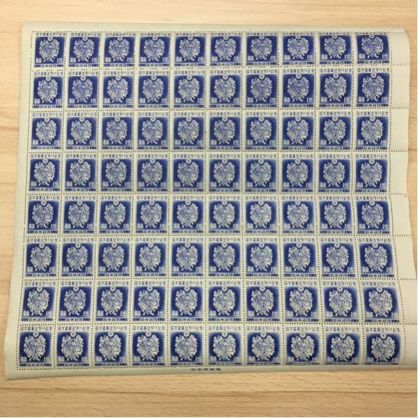 日本国憲法施行記念切手 1円切手 80面シート 難あり