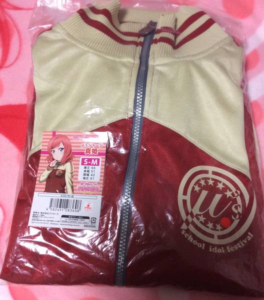 ラブライブ! スクフェス ジャージ 西木野真姫 μ's S-M 即決