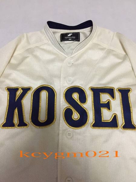 八戸学院光星高校 野球部 公式戦 ユニフォーム 光星学院 甲子園
