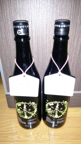 新政　新年純米しぼりたて 2016　猿の惑星　720ｍｌ×2