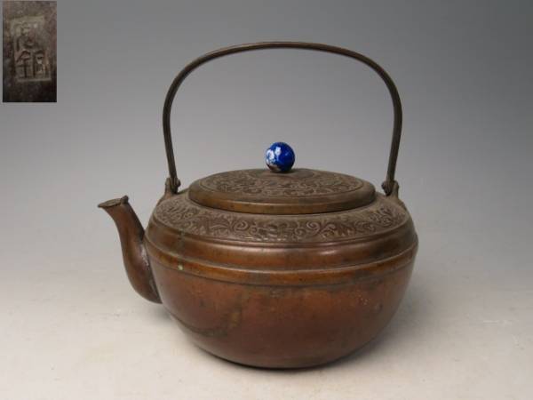 時代煎茶道具 銅合金 湯沸 薬缶 蔓巻提手 内壁錫引き 細密暗紋様 古民藝 茶器 高銅造 古銅製 陽刻獣唐草紋 薬缶 銅瓶 水注 煎茶道具 3754t 唐銅花