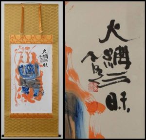 清水公照のYahoo!オークション(旧ヤフオク!)の相場・価格を見る｜Yahoo
