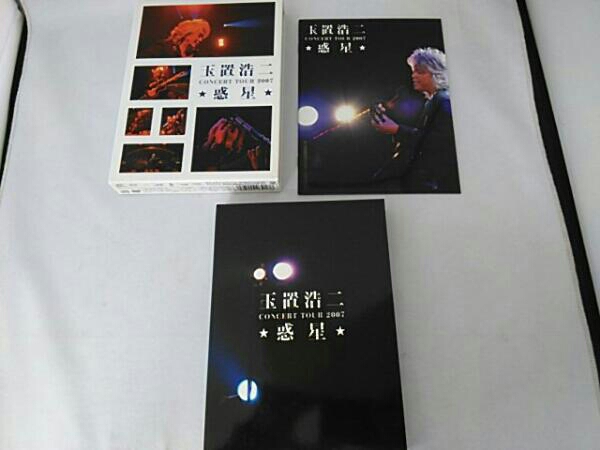 玉置浩二 CONCERT TOUR 2007☆惑星☆(DVD付)