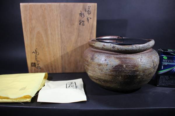 金重陶陽 人間国宝 | しぶや黒田陶苑 水指 花入／共箱付