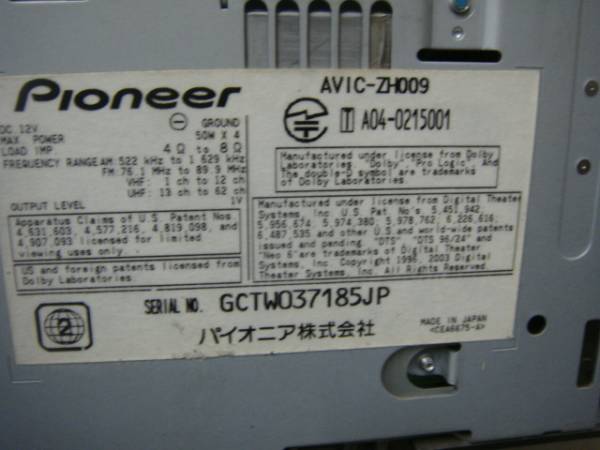 即決！カロHDDサイバーナビAVIC-ZH009ジャンク カロッツェリア