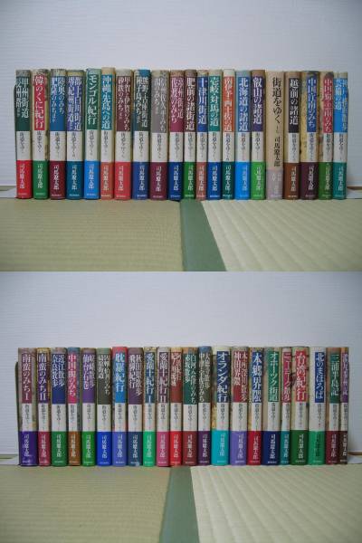 未読多 帯付 司馬遼太郎◇街道をゆく 全43巻 全巻 単行本 朝日新聞出版