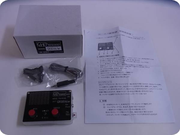 GR301A⁄er〈送信練習器〉 GHDキー ⁄ Yahoo!オークション 「gr301a