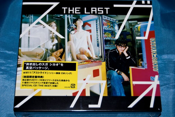 スガシカオ THE LAST 初回限定盤 2CD 新品 送料込み