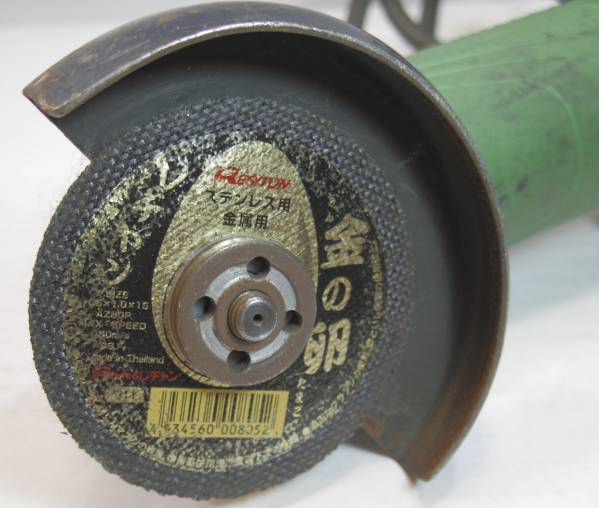 ☆日立　G10SM3　電気ディスクグラインダ100mm（中古）