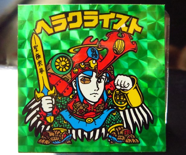 【超極美エラー品】　ヘラクライスト　緑　旧ビックリマン　7弾