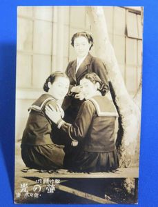 ブロマイド 戦前のYahoo!オークション(旧ヤフオク!)の相場・価格を見る
