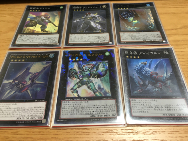 引退 汎用ランク4エクシーズ6枚セット ビュート 潜む者 カステル