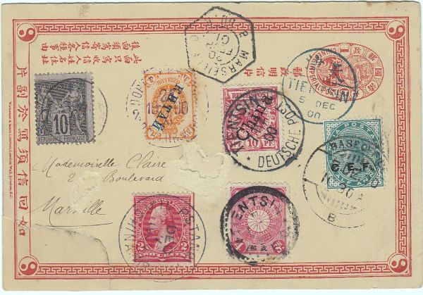 ◎大清国郵政葉書に各在中国局切手貼フランス宛て「天津の青印