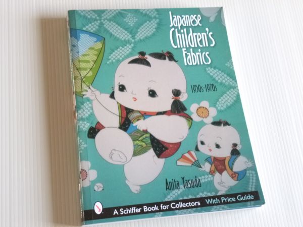 洋書◎レトロ生地 昭和 50s 60s 70s Japanese Childrens Fabrics