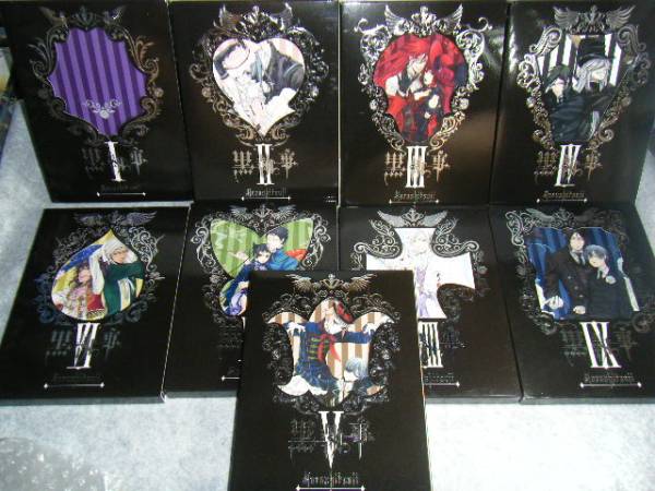 DVD 黒執事 1期 完全生産限定版 全9巻セット 中古非常に