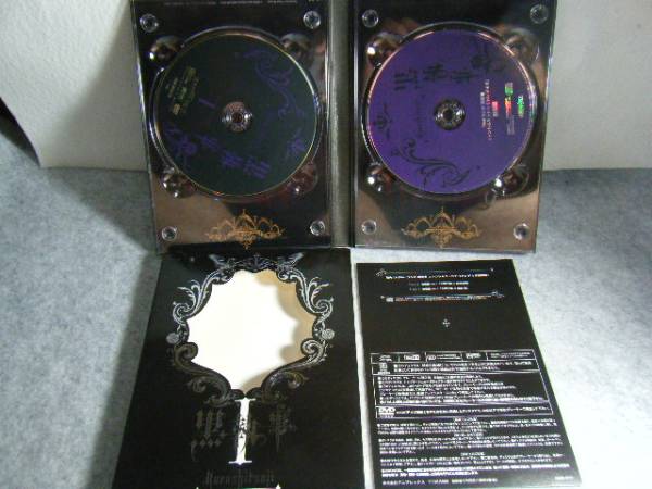 DVD 黒執事 1期 完全生産限定版 全9巻セット 中古非常に