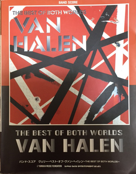 VAN HALEN バンドスコア 33曲シンコーミュージック 【公式通販】