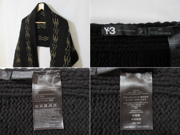 【極上品・貴重】Y-3 ヨウジヤマモト ×  ロゴ マフラー 黒 Y-3 マフラー ヨウジヤマモト adidas ロゴ 黒 ワイスリー ファッション