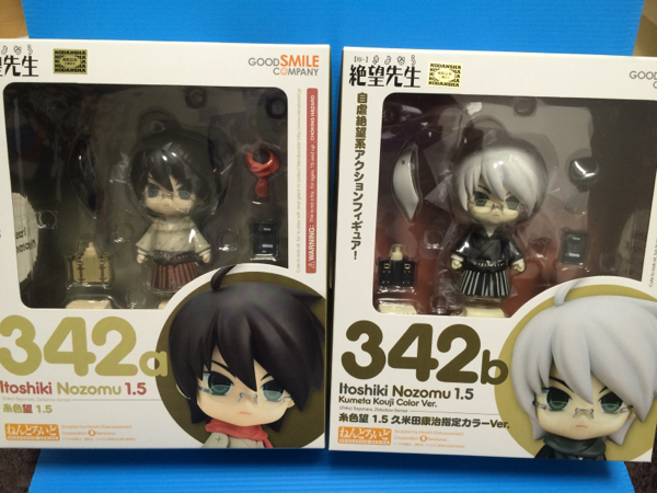 【新品】ねんどろいど 絶望先生 糸色望 a、b