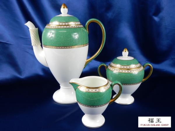 ウェッジウッド(Wedgwood) ユーランダー パウダーグリーン ティー 