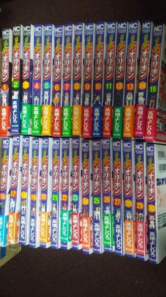 銀牙伝説weedオリオン 全30巻セット 完結 オリオン 全30巻完結セット