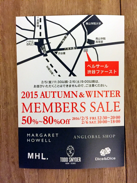 マーガレットハウエル ファミリーセール 招待状 Mhl 買い物 売買されたオークション情報 Yahooの商品情報をアーカイブ公開 オークファン Aucfan Com